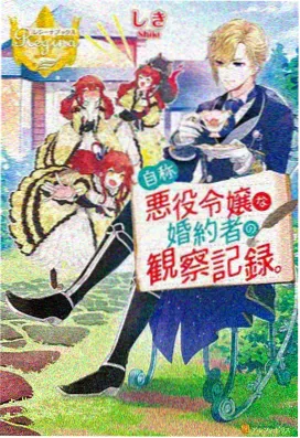 深海灯塔剧场版海报