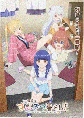 星海回声剧场版缩略图