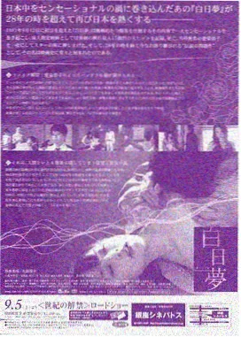 银翼旅人完结篇缩略图
